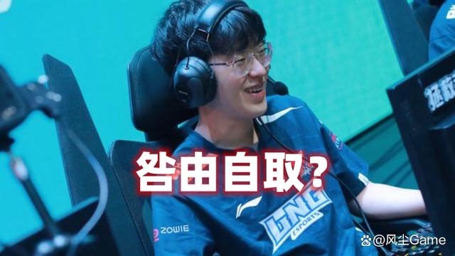 Scout在TES比赛中爆冷，败北引发热议！